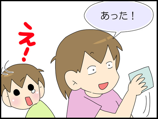 ブログ0009