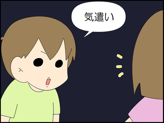 イラスト_046