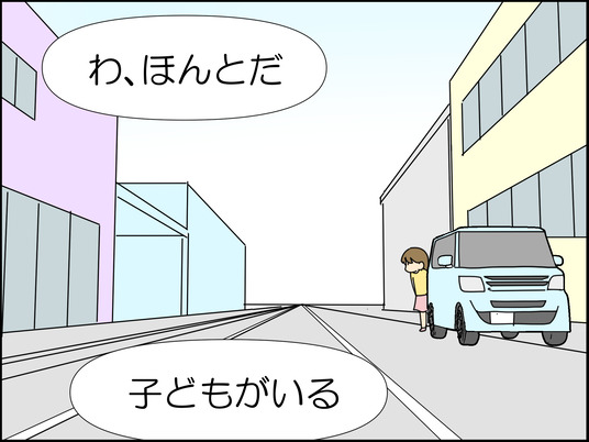 イラスト_011
