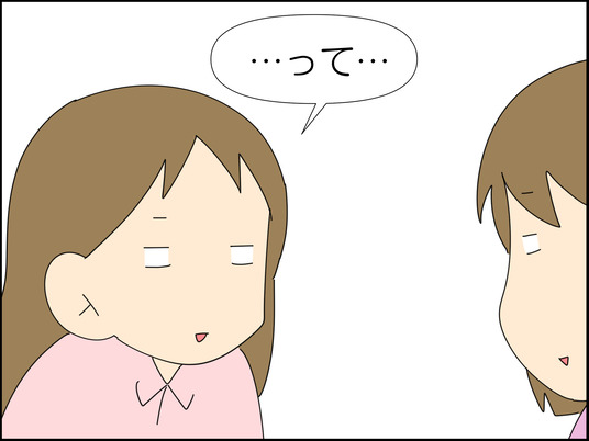 イラスト_013