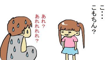 moroの家族と、ハンドメイドと。