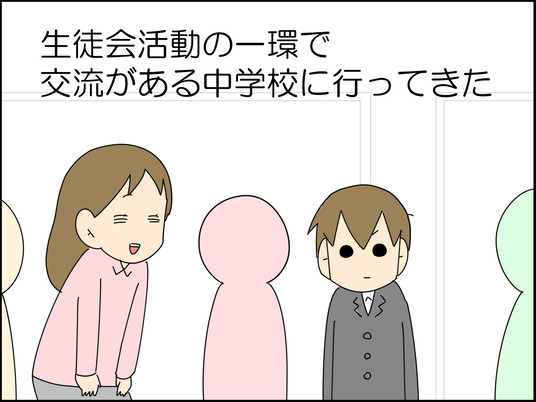イラスト_001