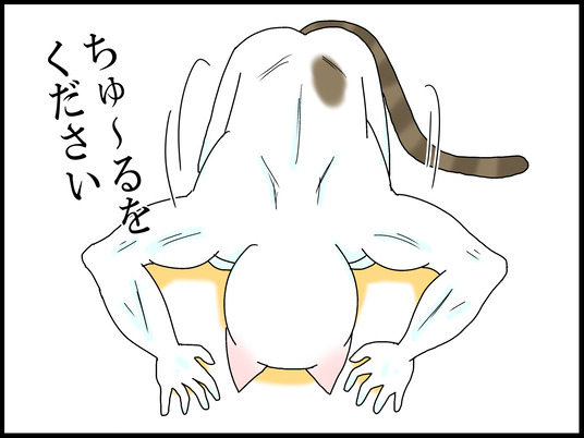 ブログ0013