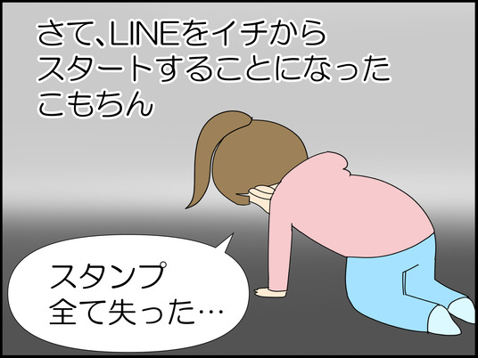 イラスト_067