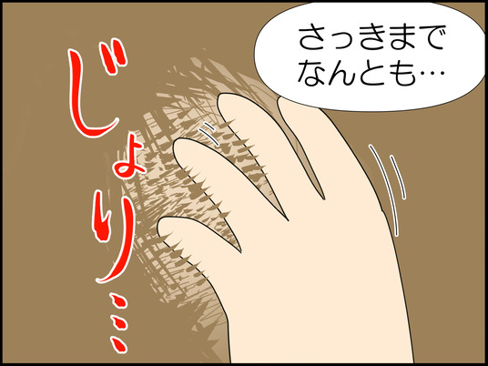 イラスト_009