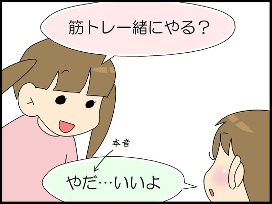 ブログ0001
