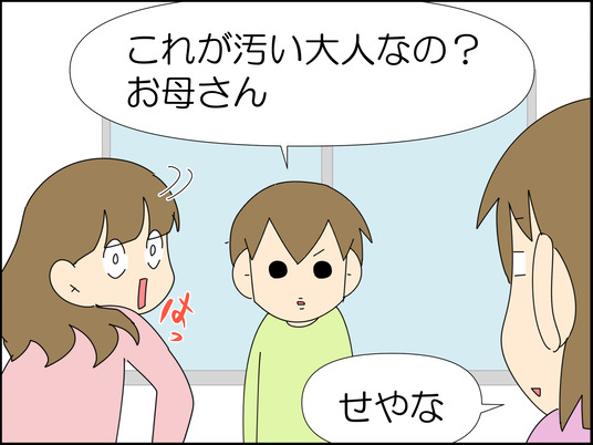 イラスト_010
