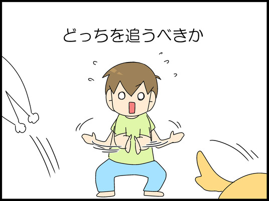 ブログ0012