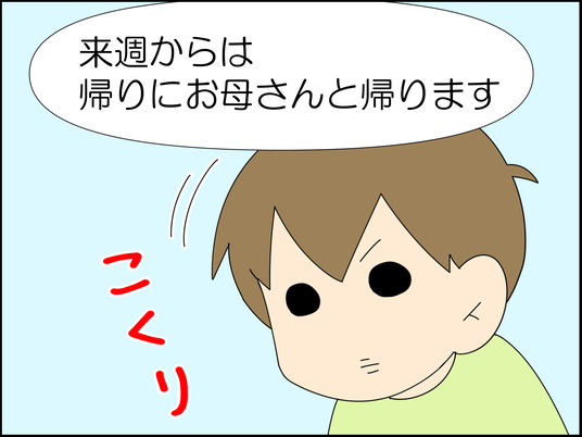 イラスト_003