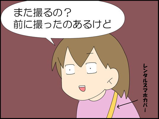 イラスト_024