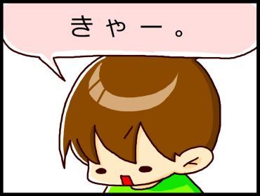 moroの家族と、ハンドメイドと。