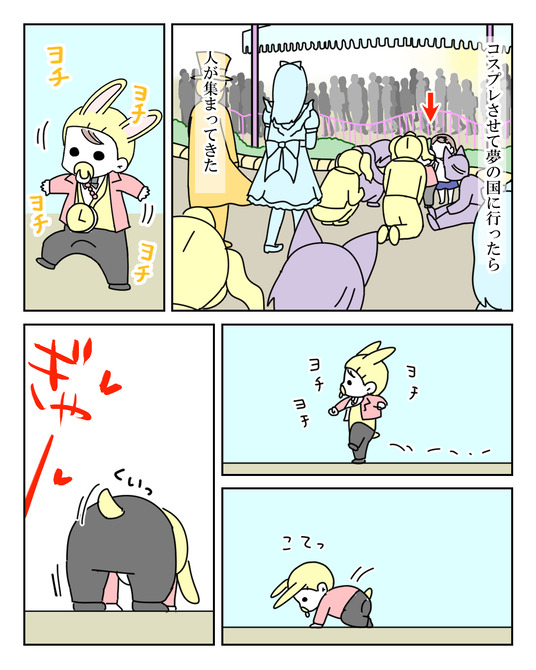 イラスト_019