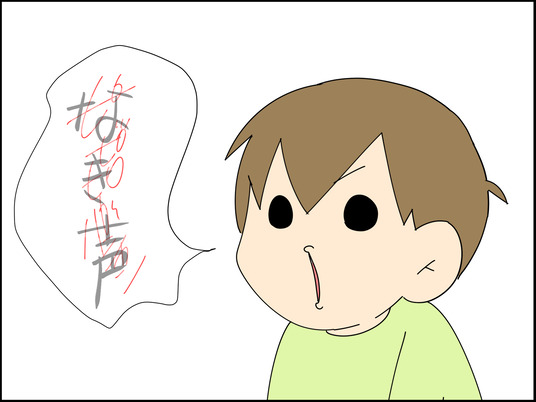 イラスト_008