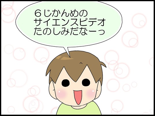 ブログ0003