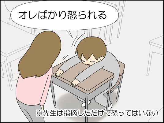 イラスト_007