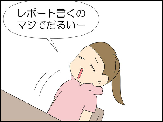イラスト_001