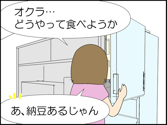 イラスト_009