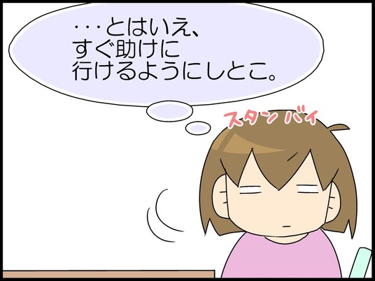 ブログ0003