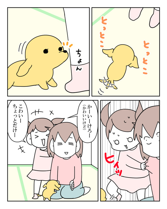 イラスト2_026