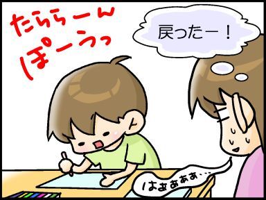 moroの家族と、ハンドメイドと。