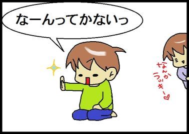 moroの家族と、ハンドメイドと。
