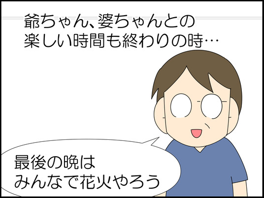 イラスト_001