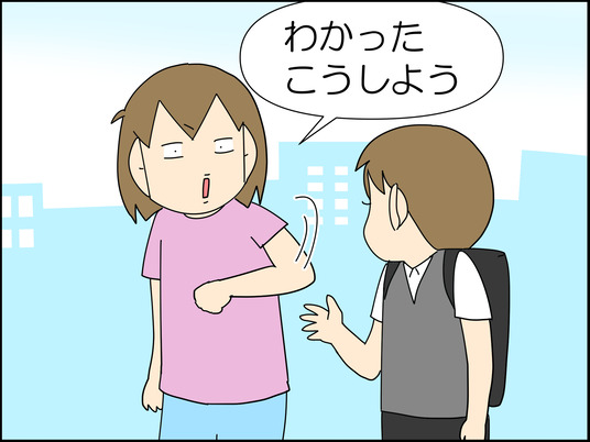 イラスト_010