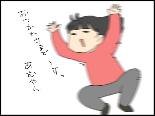 ブログ0003