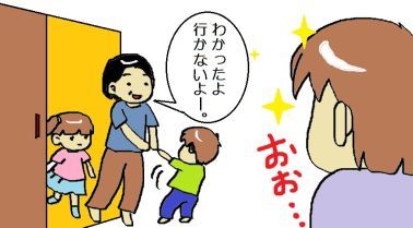 moroの家族と、ハンドメイドと。