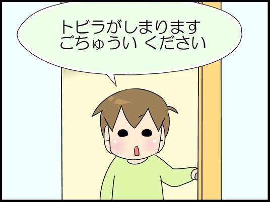ブログ0006