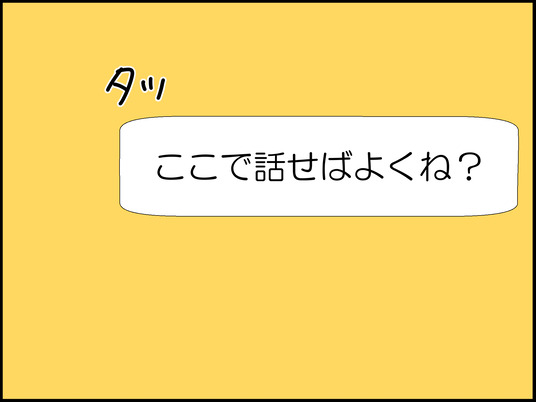イラスト_040