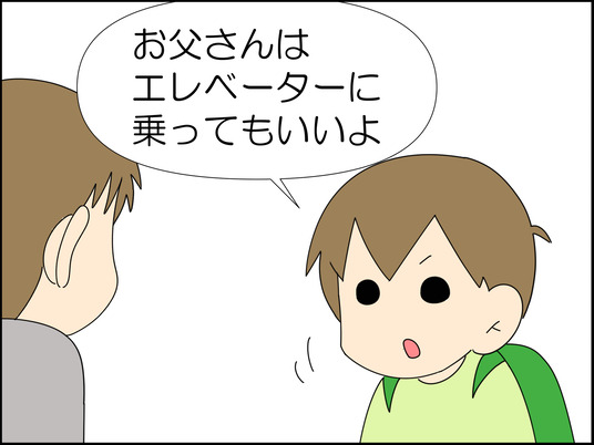イラスト_009