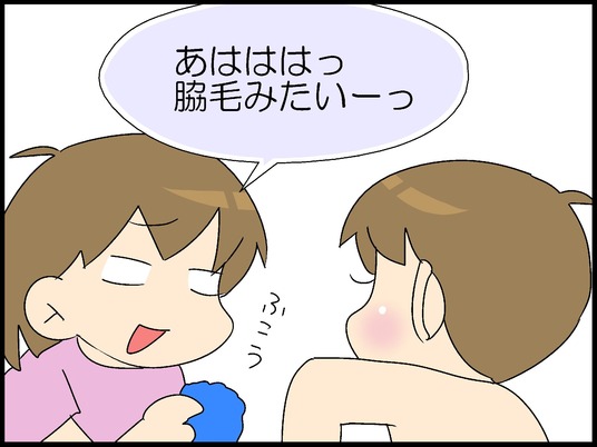 ブログ0006