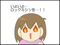 ブログ0002