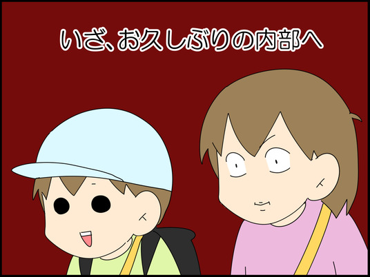イラスト_029