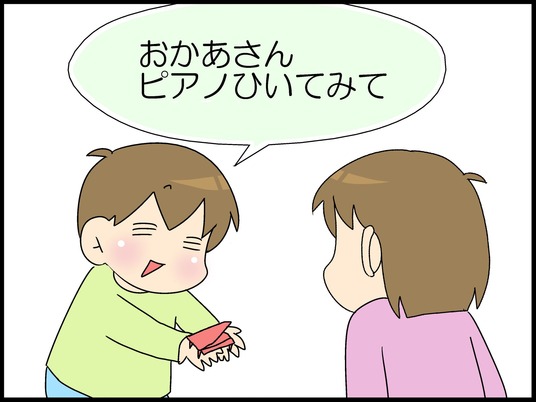 ブログ0005