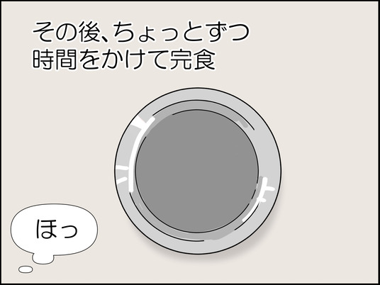 イラスト_006