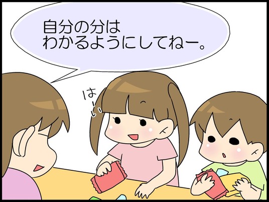 ブログ0003