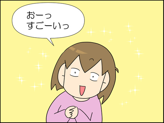 イラスト2_004