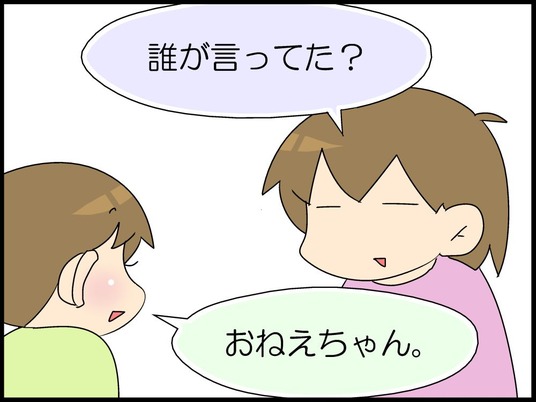 ブログ0004