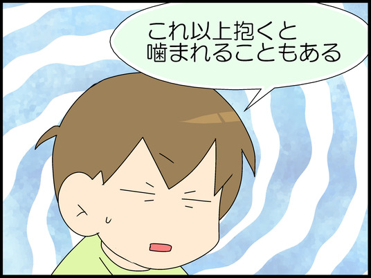 ブログ0008