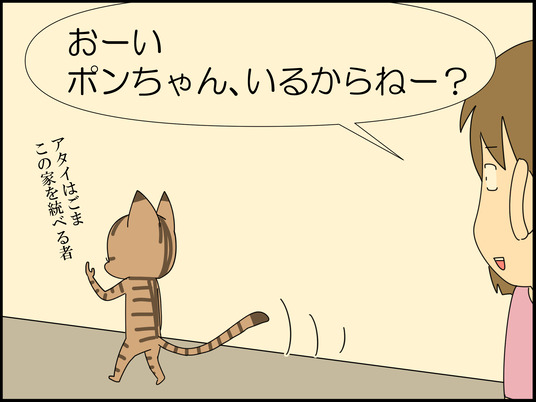 イラスト_034