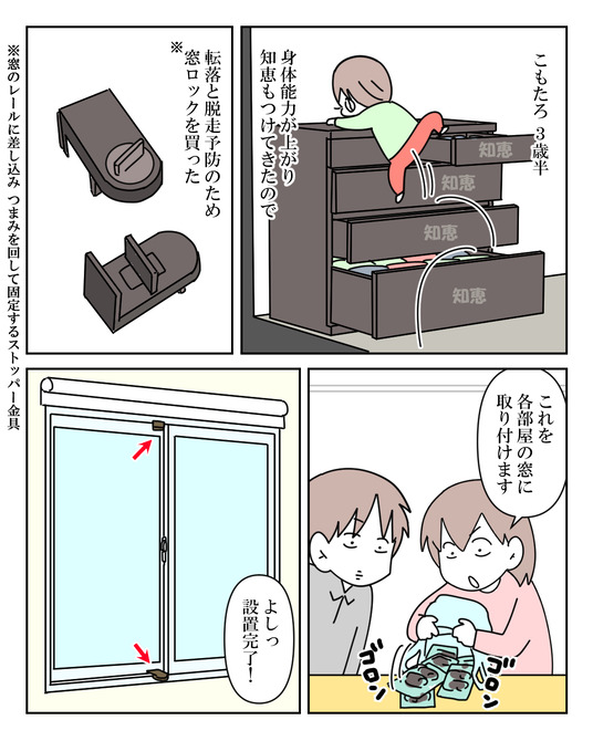 イラスト_019