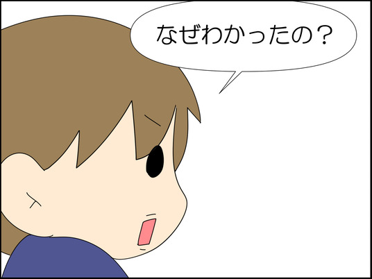 イラスト_012