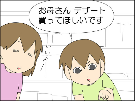 イラスト_003