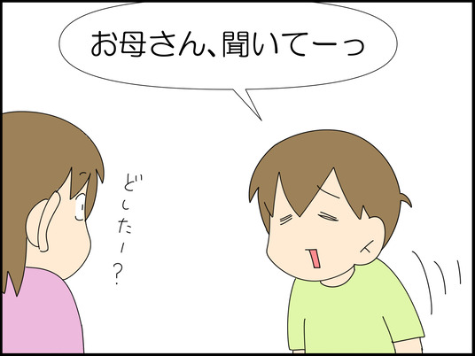 イラスト_001