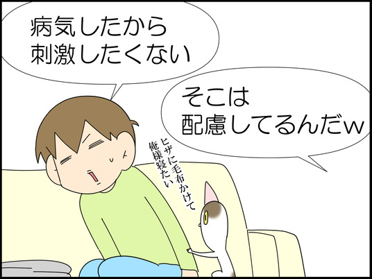 イラスト_008
