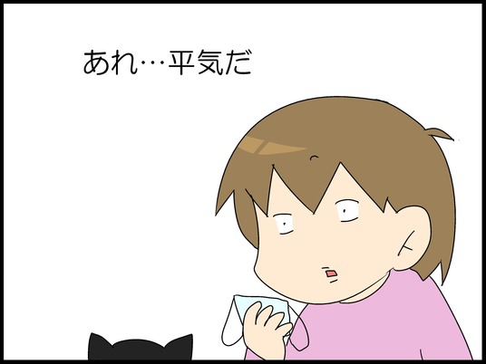 ブログ0004