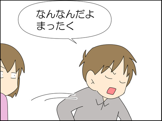 イラスト_025