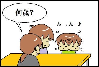 moroの家族と、ハンドメイドと。